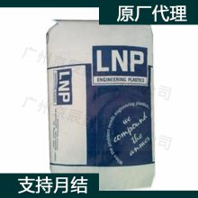 沙伯基础 Sabic PEEK LNP THERMOCOMP LC006 PEEK塑胶粒