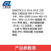 ȫԭװ V90ŷ1FL6090-1AC61-2LG1ȫ