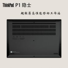 联想ThinkPad P1A4000专业显卡 隐士移动图形工作站16.0英寸3D绘图设计师专用笔记本