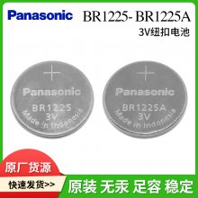 BR1225/BR122***/PanasonicŦ۵ؿҪ󺸽ż