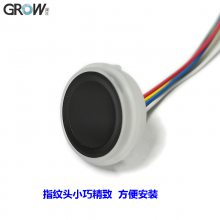 GROW¿Ƽ KL261 ָƿģ Ž· DIYװư