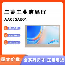 3.5ҺAA035AE01 ¸ҵҺ  960*540