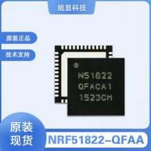 NRF51822-QFAA-R NORDICƵоƬ  BLE4.0 2.45GHZ