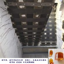 ¥��İ��濪���޸����� ̼��άճ��� ̫ԭ̼����