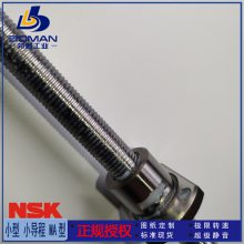 NSK߾˿ W2502SA-1P-C5Z4 SA C5 ɰͼӹ
