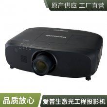 £PanasonicPT-SMZ16KCLͷ  չ ⹤ͶӰ