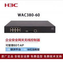 »H3C ҵǧAC·һ Сϵ WAC380-60