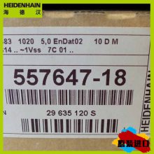 ӱº LC193F/10nm ML2240mm ID 557677-19