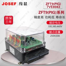 ڼõԴ ǿ ZFT9(PIG) 7VE8043ͬ巢װ JOSEFԼɪ