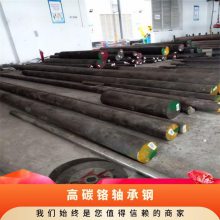 高碳铬合金钢Gcr15模具钢渗碳齿轮钢-熟料生料大直径轴承钢退火