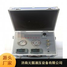 液压马达检测测试仪_液压马达压力流量测试仪_手提式液压测试仪批量供应