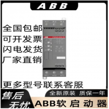 ABBPSTX105-600-70 55kW 1SFA898109R7000ԭװ