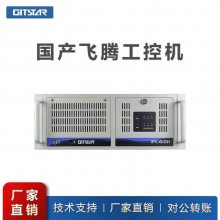 GITSTAR FT2000IPC-610H Կչ4Uػ