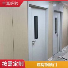 厚朴医疗学校教室一般都用带视窗钢质门 宿舍门 教室门量尺定做