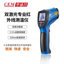 CEMʢDT-8867H߲ǣ50~1650棬501