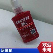 ̩ƽ263 loctite ˿˨̽