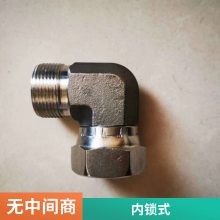 液压接头 公英美制螺纹 生产货期短