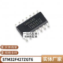 ȫԭװMD8002A 8002a 3WƵоƬICɿ ƬSOP8