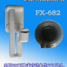 视频展台书法展示仪方兴维视 FX-682 索尼感光，800万像素