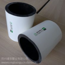 新品衬塑管 广西南宁白色喷涂DN15-150铝合金衬塑（PE-RT）复合管 铝合金衬塑管