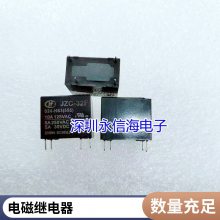 ۼ̵HRS3H-S-DC6V-Aһ鳣4***250VAC JZC-32F-006-HS