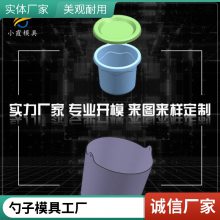 塑胶勺子模具厂家\\勺子模具制造厂家\\塑胶模具企业