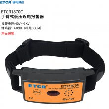 ҿETCR1870Cֱʽѹ籨1KV籨װ