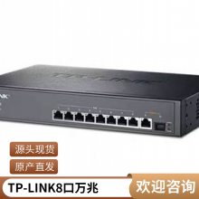 ṩTP-LINK TL-SG3226Pǧ̫ά޷
