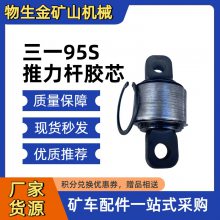 һSKT95S ˽о  13149900 000***001 һSKT90S