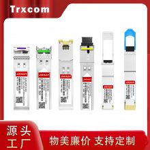 QSFP28ҵģģ 1310nm 2km 100GBASE-CWDM4 QSFP-CWDM4-100G-I