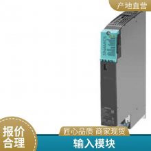 6ES7223-1BL32-1XB0 SM1223  չģ PLC S7-1200 