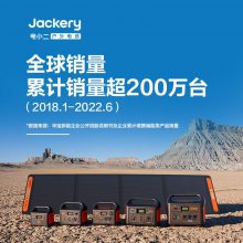 ��С�������Դ 300PLUS ��Яʽ�������ƶ�220V***300WӦ������