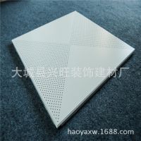 吊顶铝天花 墙面吸音铝扣板 微孔铝合金板 厂家直销支持免费拿样