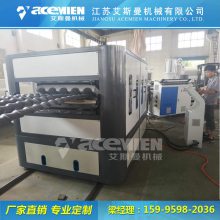 ݺϳ֬豸 PVC߲߻