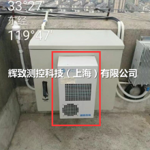 户外机柜空调 给广告一体机降温使用的 4G迷你基站恒温用户外机柜空调