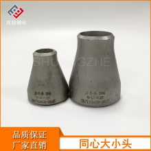 ȿ׶ι 304ͬ쾶ܴСͷ 316L侶