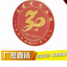 公司工牌金属冲压徽章 供应金属质感强徽章 可定制3D凹凸效果