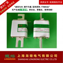 精心选质快速熔断器RGS77-690V/500A 上海龙熔电气品牌型号齐全 价格合理