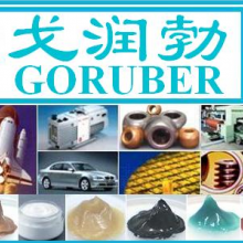 Tribolube,AEROSPACE,LUBRICANTS,13D,15,16,1GORUBER