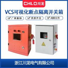 VCS-63A/3Pӻϵ뿪 100/200/250/315ABBɸ뿪صѹ