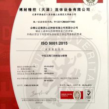 ISO90012015