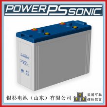 ԭװPOWER-SONICPG-2V350վ2V-350AH