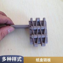 pvc输送带 玉米传送带 平面加挡块裙边 纸盒链板