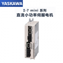 ӦձYASKAWA-7 miniֱСϵŷ Сڶ