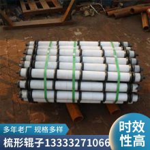G724S梳形托辊|D133*900梳形托辊|直供|现货|鑫文浩