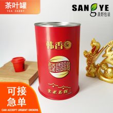 深圳制罐厂定制401马口铁罐茶叶罐金属密封罐圆形茶叶罐包装花茶罐