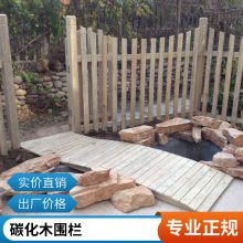 通州屋顶庭院绿化设计制作防腐木栅栏碳化木围栏