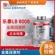 ̩LB8008 C5-Aͭҧϼ8008 1LB