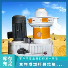 生物质燃料颗粒机生产线 型号ZLG560 运行稳定