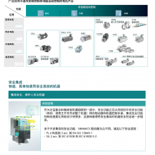  6AU1400-2QA20-0AA0-ZM43  SIMOTION Drive  2 GB CF 